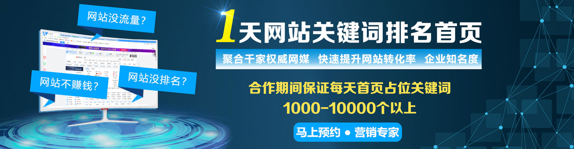 鄯善百度推广托管