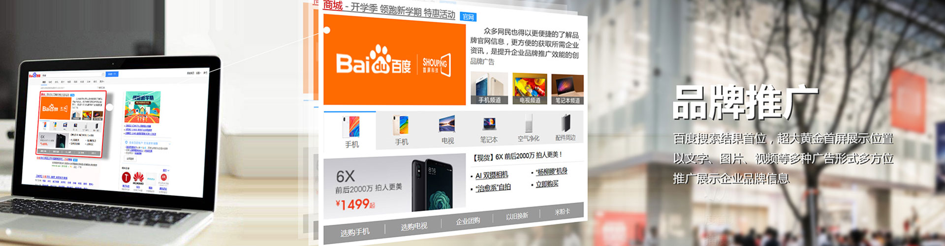 鄯善百度开户高返点