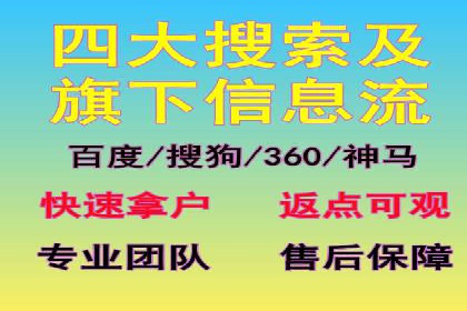 案例解读：百度竞价推广运营助力中小企业快速崛起